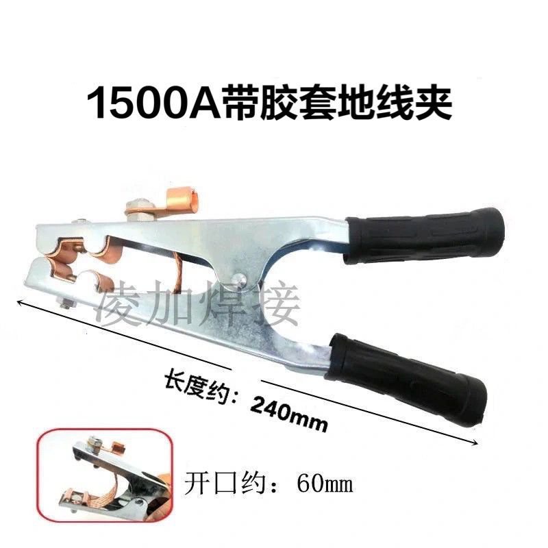 800A500A Arc welding machine Ground Wire Welding Machine Clip Grounding