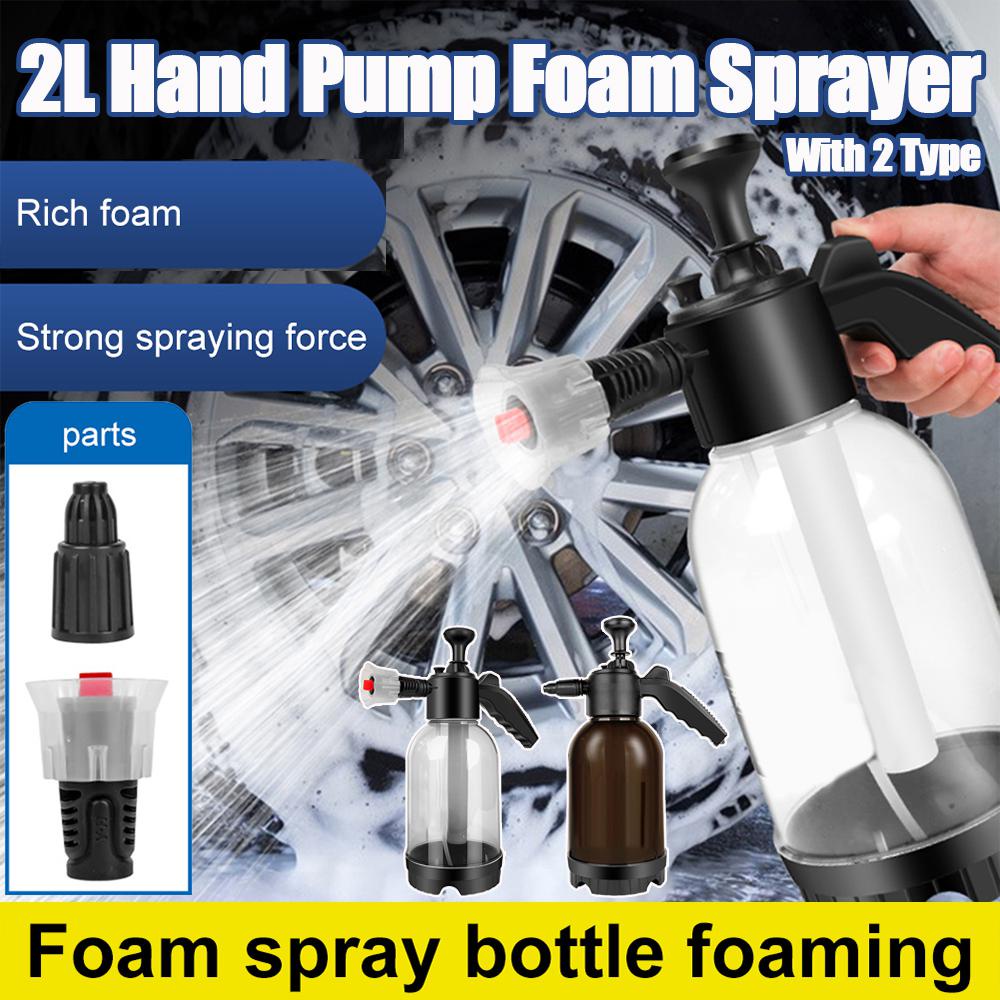 2L Hand Pump Foam Sprayer Portable Dualuse Hand Pneumatic Foam Cannon