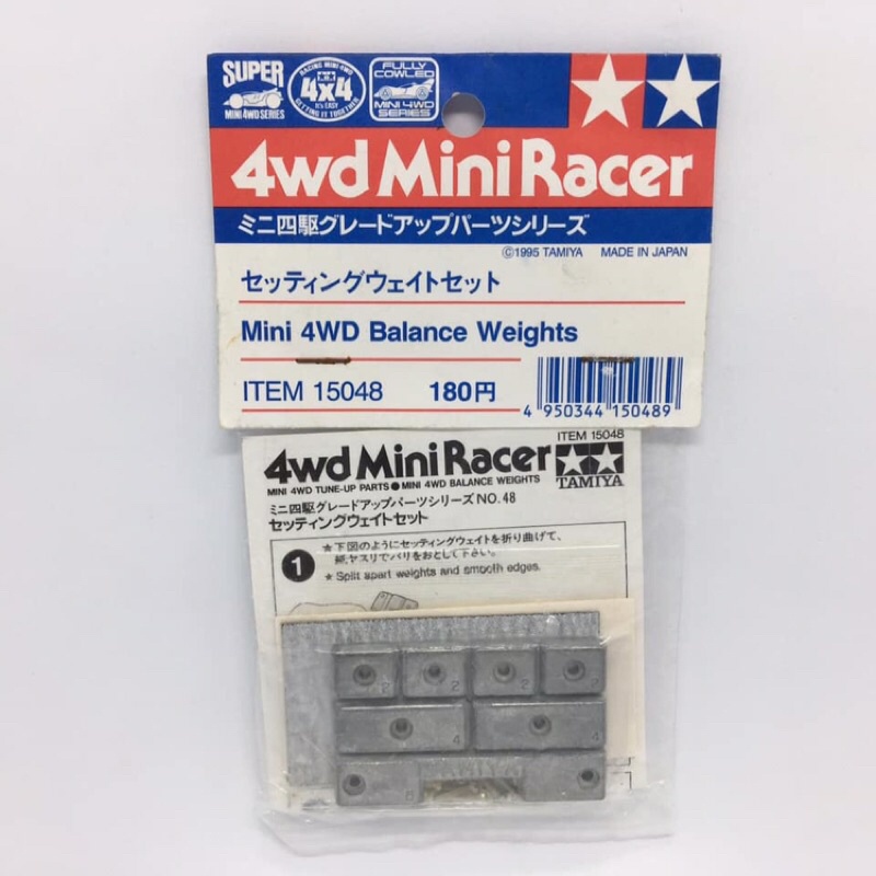 Tamiya Mini Wd Balance Weights Shopee Philippines