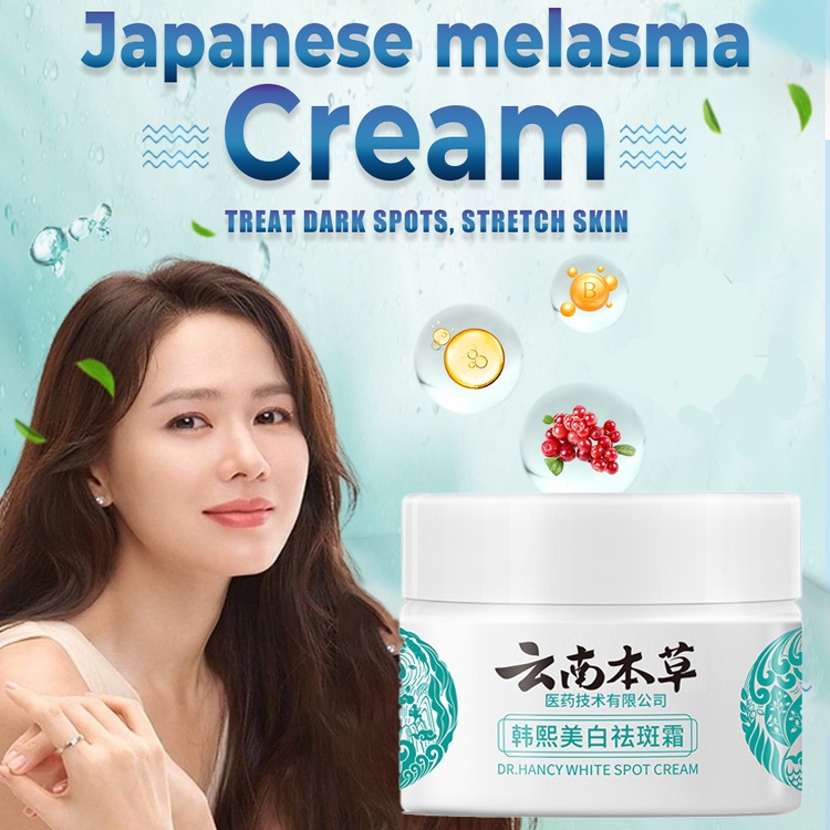 Japanese Melasma Cream Whitening Cream Original for Face Remove Dark