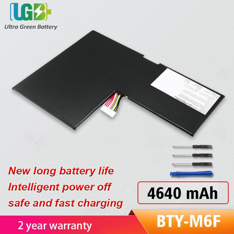 Pile CMOS BIOS Pour MSI GS60 2PE - Batterie Neuve - Garantie 1 An