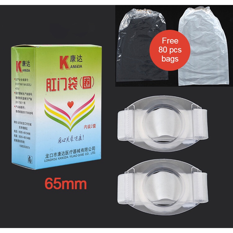 2 Pcs Disposable Drainable Urostomy Bag After Colostomy Ileostomy Pouch ...