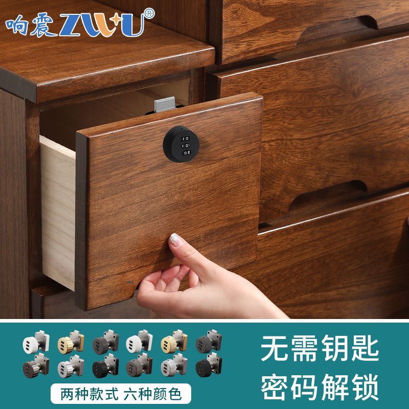 Drawer Combination Lock Safe Desk Lock Wardrobe Door