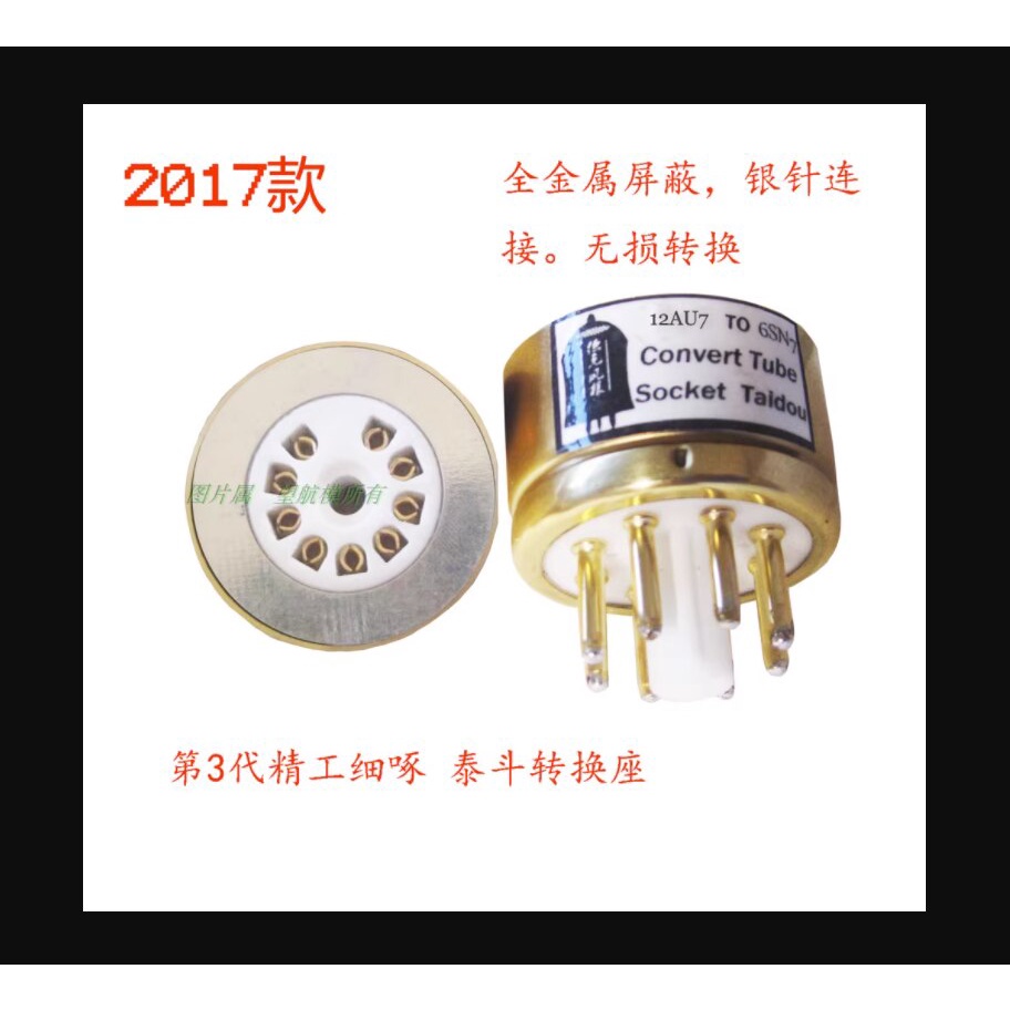 Electronic tube conversion base 12AX7 ECC83 12AU7 ECC82 to 6SN7/6SL7