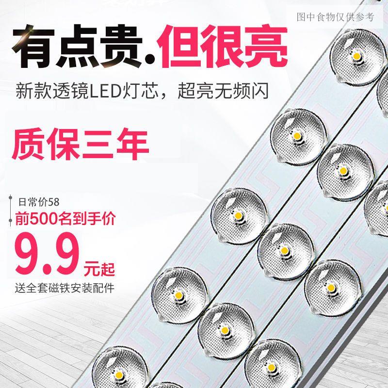 led Light Strip Patch Ceiling Long Wick Replacement Living Room Source ...