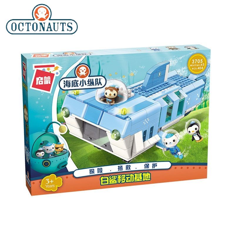 jdFI Octonauts Original GUP Toy GUP-W Building Blocks Toys For Boys ...