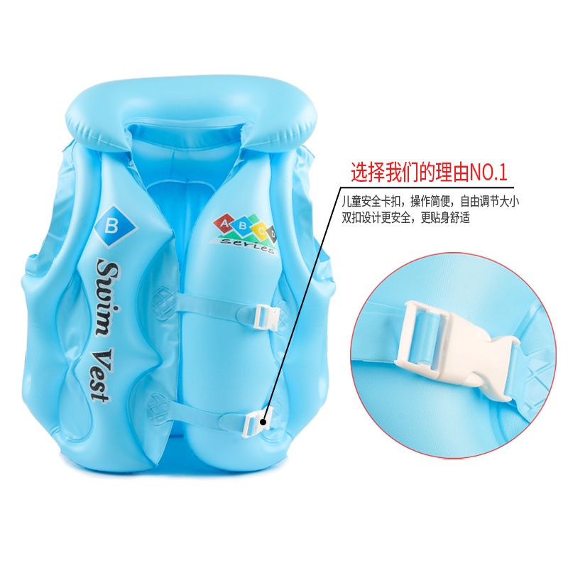 Decathlon children s life jacket buoyancy inflatable vest children s
