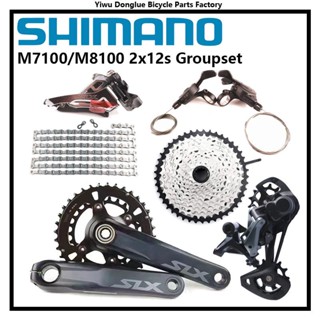 Deore slx groupset online price