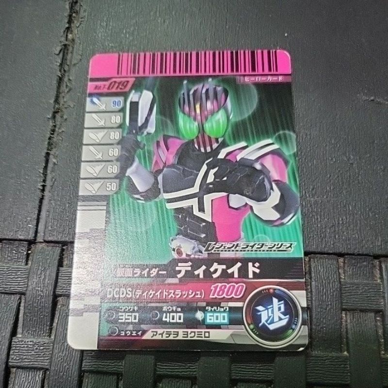 Nonfoil kamen rider masked rider arcade machine trading card Shopee