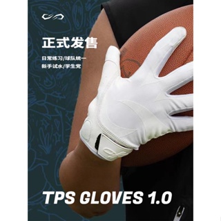 Shop american football gloves for Sale on Shopee Philippines