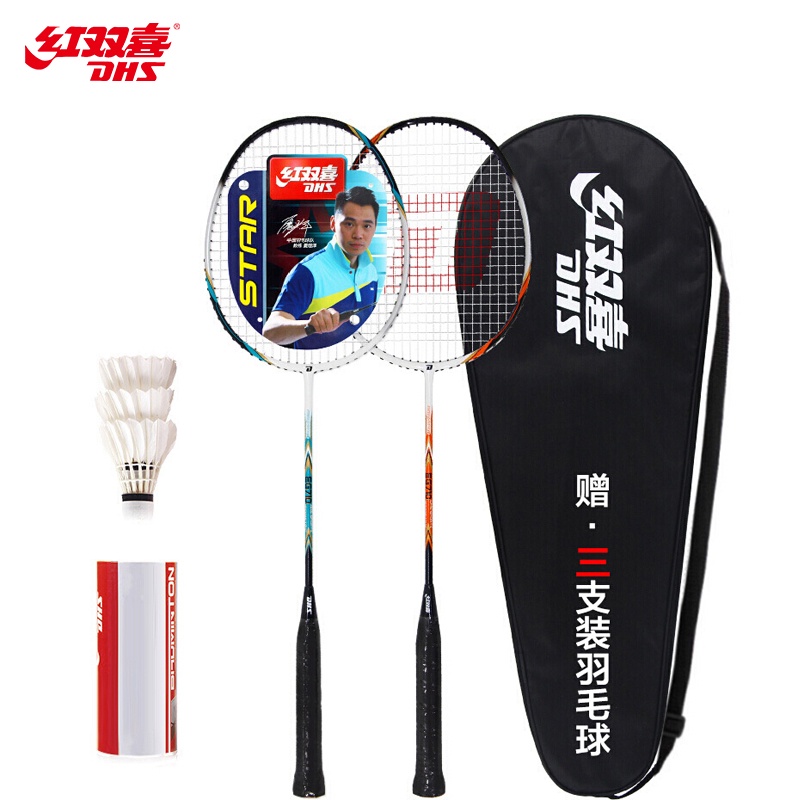 Double Happiness Badminton Racket Pair EG710 Carbon Integrated ...