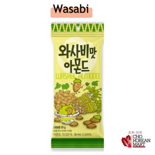 Korean] Gilim Tom’s Almond 8 Flavors Available 30g Shopee Philippines