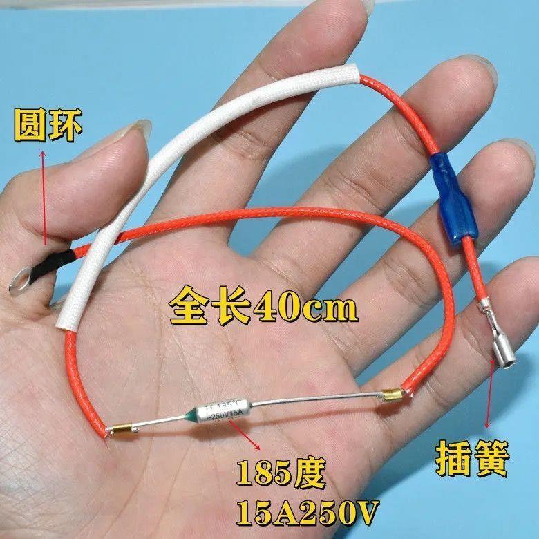 Rice Cooker Pressure Metal Thermal Fuse Tube Wire Resistance Diode