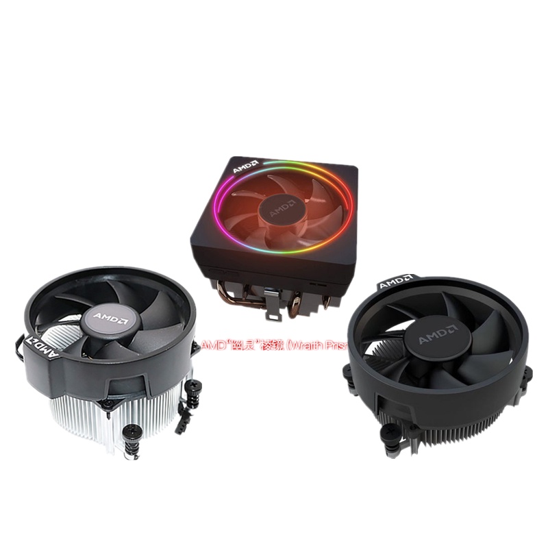 ⊙ AMD original ghost Wraith spiral prism Prism copper tube all aluminum ...