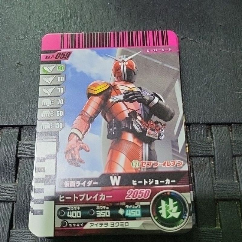 Nonfoil kamen rider masked rider arcade machine trading card Shopee