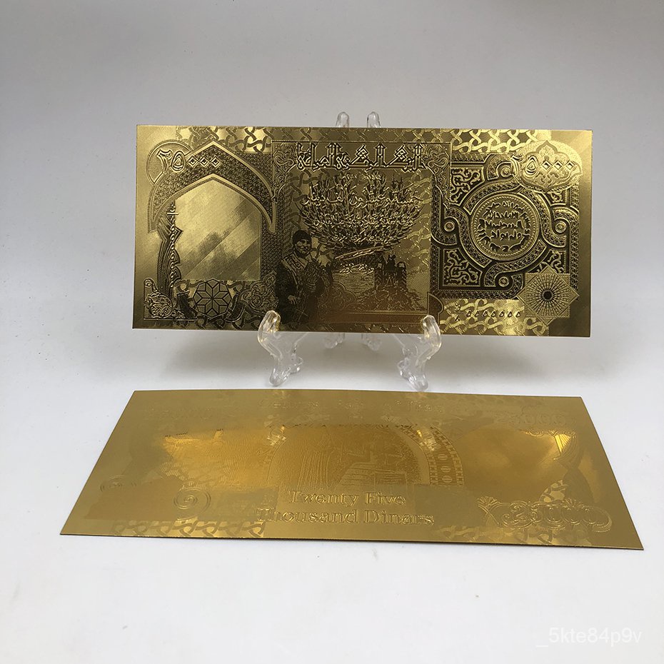 Iraq 25000 Dinar Full Gold Foil Banknote with unique security labelfor ...