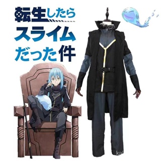 2023 Anime Tensei shitara Slime Datta Ken Rimuru Shizu Cosplay