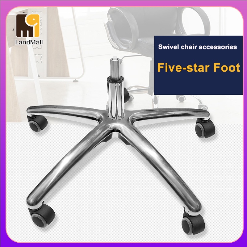 ﹍ↂOffice Metal Chair base Swivel Office Chair Accessories fivestar