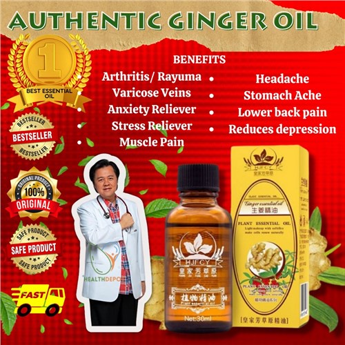 ☋Ginger Essential Oil Lymphatic Drainage Detoxification Aromatherapy
