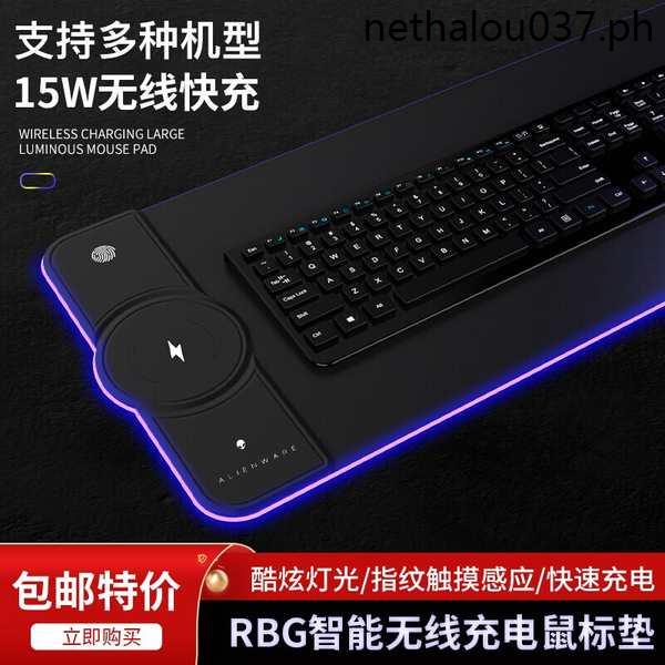 Hot Sale · ALIENWARE Alien Wireless Charging Mouse Pad RGB Luminous ...