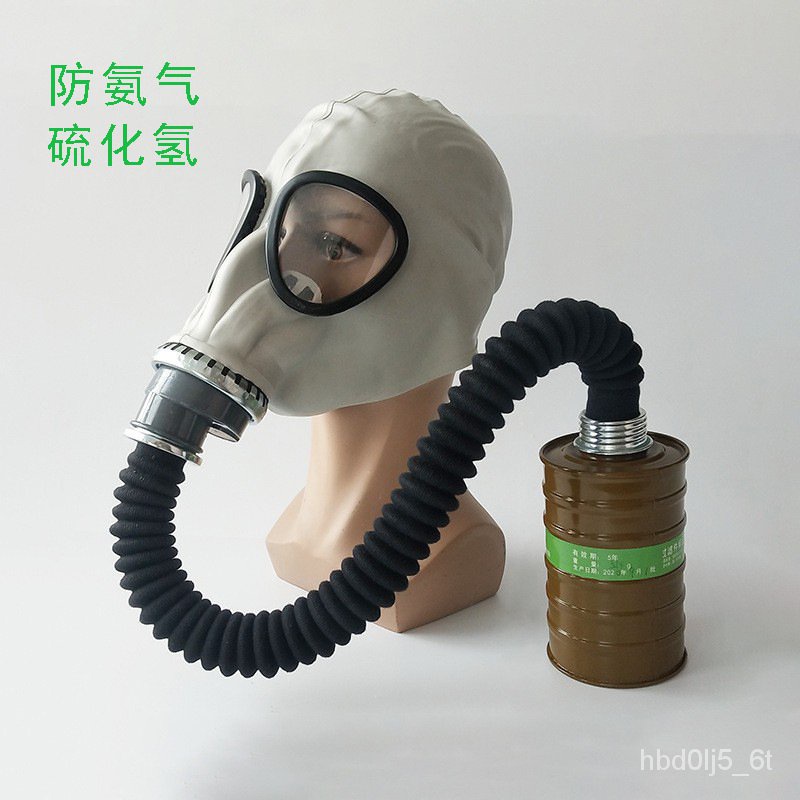 Ammonia Gas Gas Mask Chemical Respiratory Protection AntiHydrogen