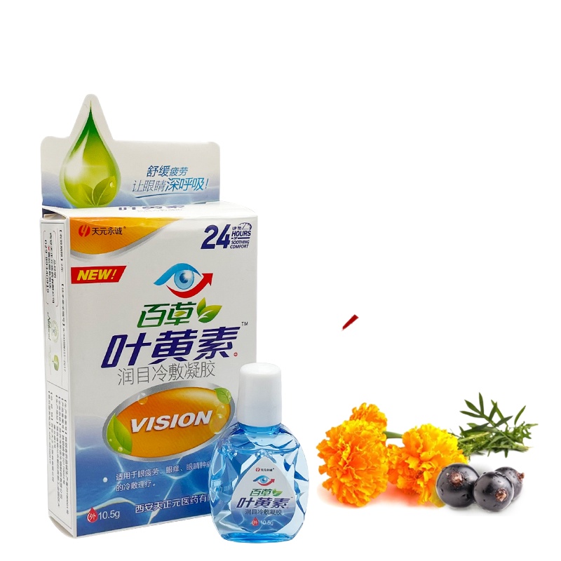 Lutein Eye Drops Relieve Ophthalmic Itchy Eye Swelling Sore Pain