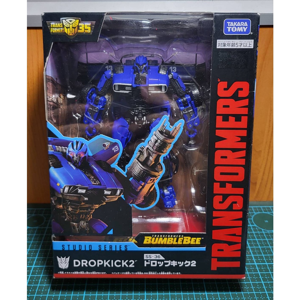 Transformer TF SS-36 Dropkick 2 (Studio Series 36 Bumblebee Movie ...