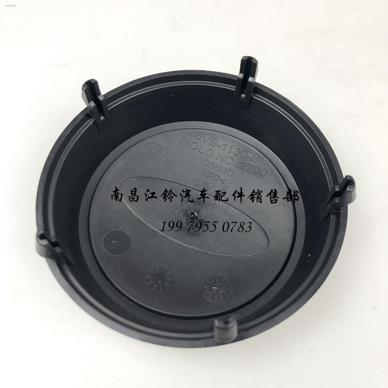 Jiangling Ford Transit new generation v348 Fushun new Transit axle head
