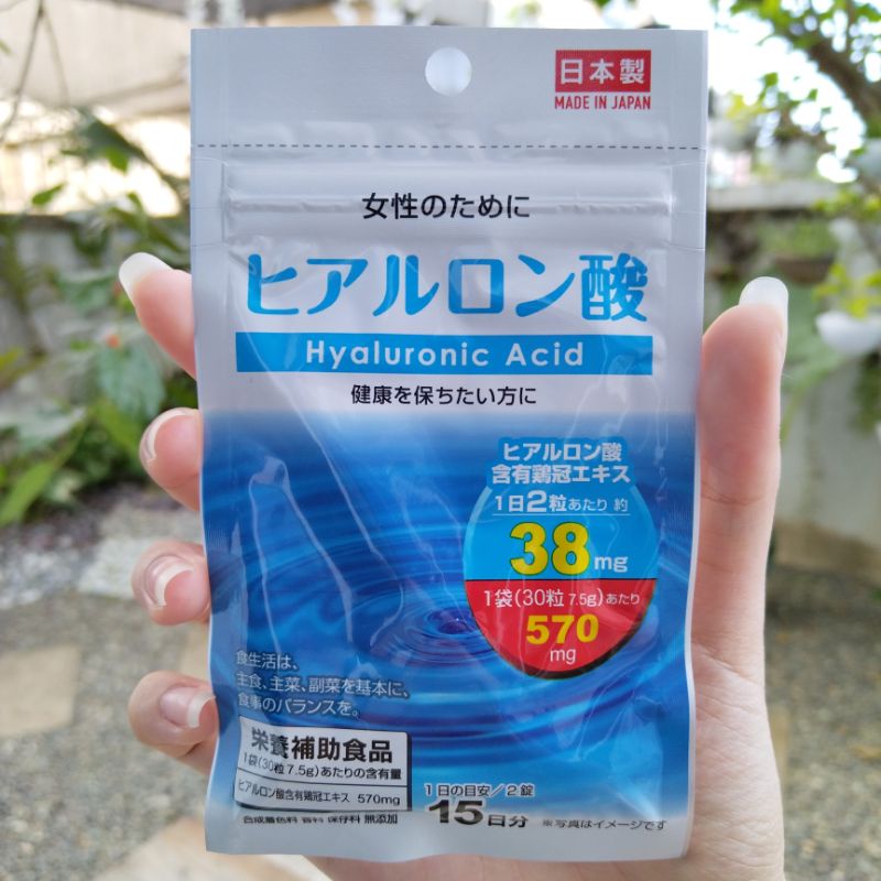 Daiso Hyaluronic Acid (15 days/30 tablets) Shopee Philippines