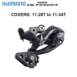 shimano gear set price