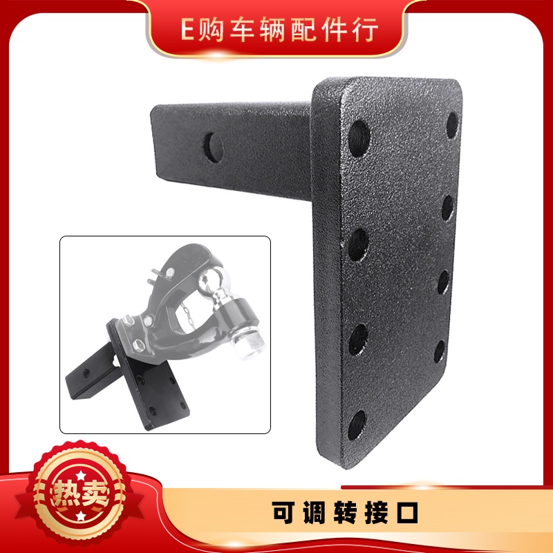 Adjustable car trailer tiger head hook square mouth transfer interface ...