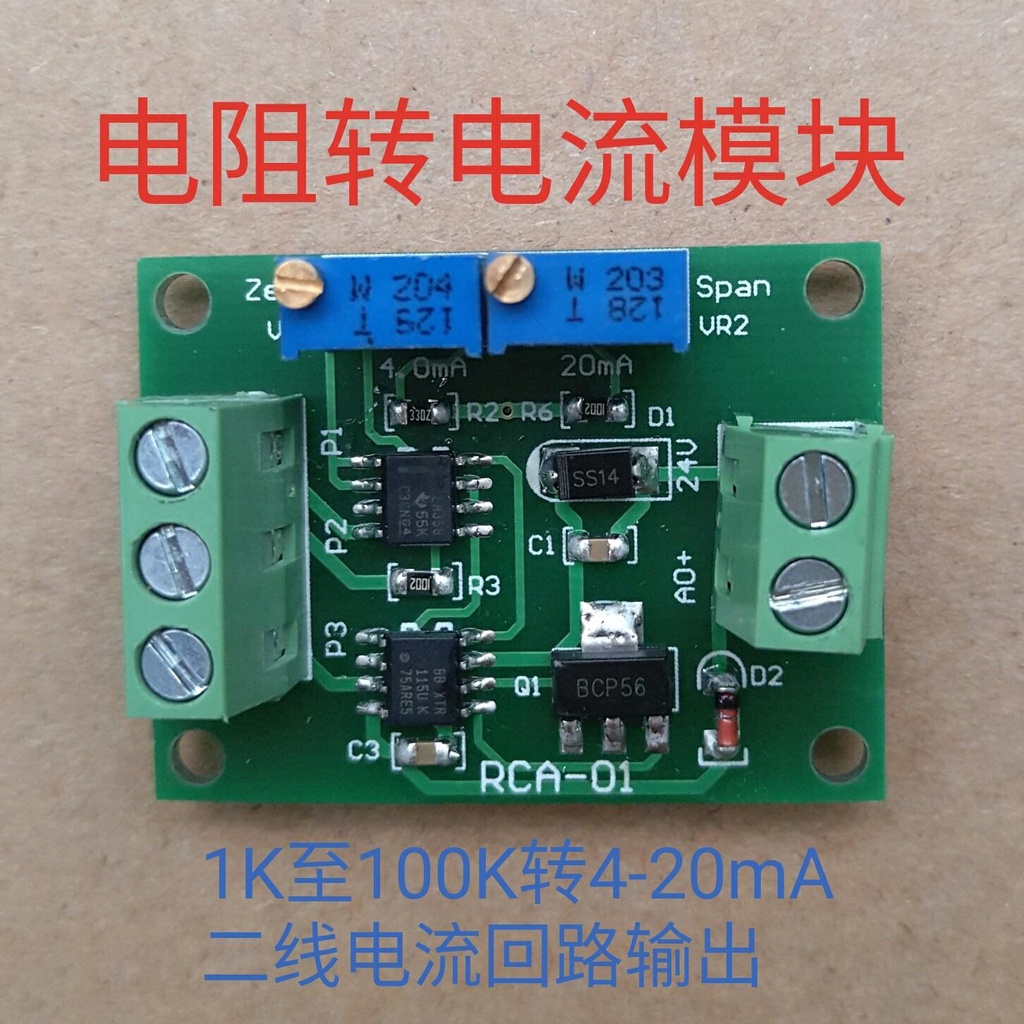 Liquid Level Sensor Transmitter Potentiometer Rotary Current 4-20mA ...
