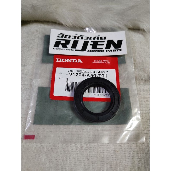 HONDA BRAND AXLE DRIVE OIL SEAL 29-44-7 91204-K50-T01 FOR HONDA BEAT FI ...