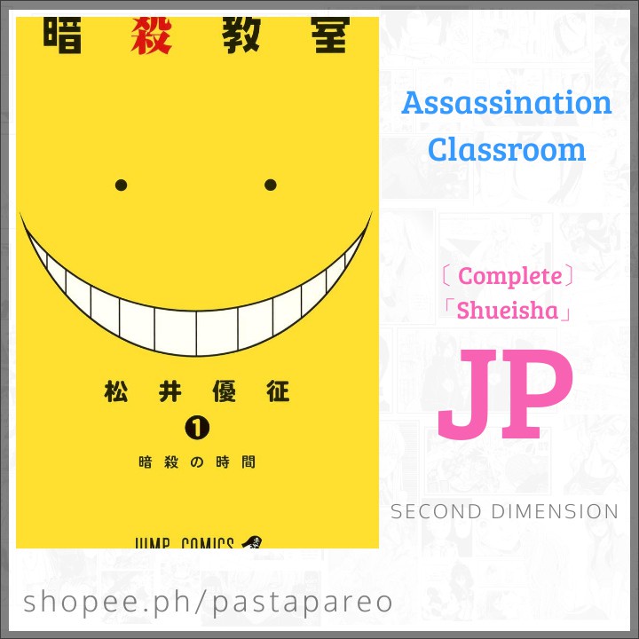 Assassination Classroom Manga [Untranslated Raw Japanese] [Shounen] [w ...