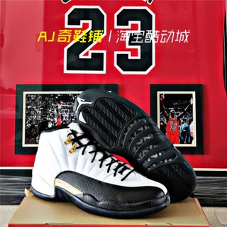 Jordan 12 cheap shoes price philippines