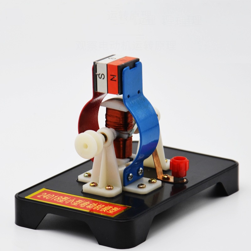 DIY Simple DC Electric Motor Model Assemble Kit for Physics Class