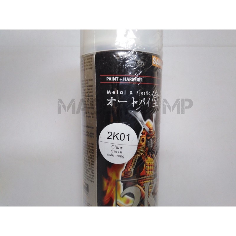 Spray paint clear top coat 2k01 Samurai | Shopee Philippines