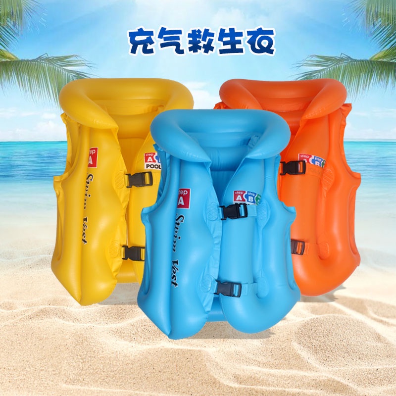 Children s inflatable large buoyancy vest swimsuit anti-drowning ...