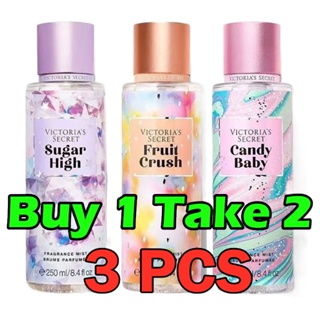 VICTORIA'S SECRET CANDY BABY SUGAR HIGH CAKE CONFETTI FRUIT CRUSH - PICK 1