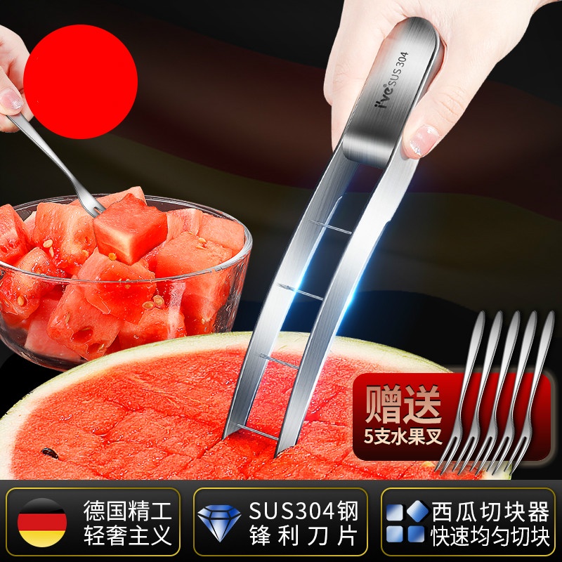 German watermelon dicing artifact 304 stainless steel fruit splitter