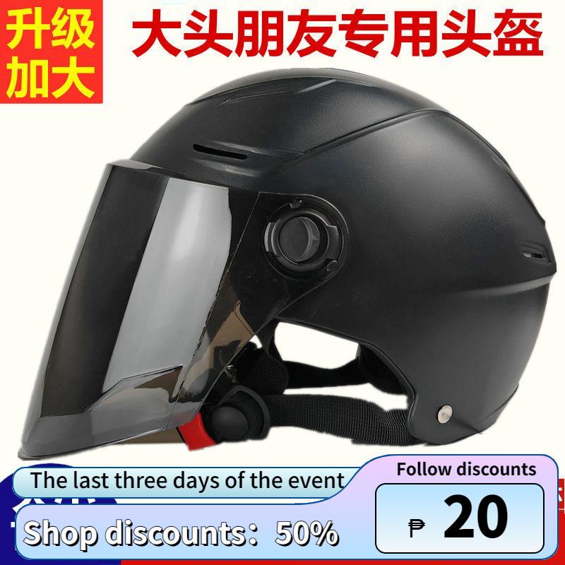 Best helmet for online big head