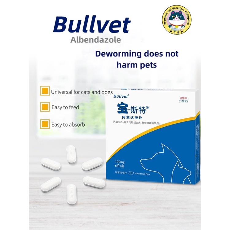 ♣Pet Dewormer Deworming Cats and dogs puppy Round and Tapewormer