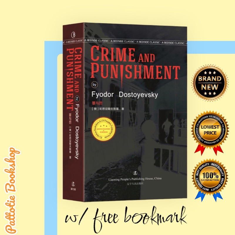 Crime and Punishment [BRAND NEW AND SEALED] | Shopee Philippines