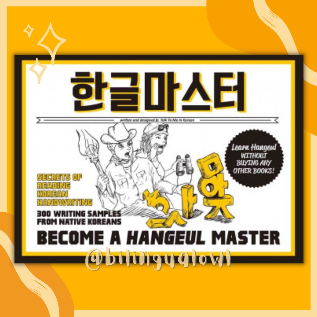 ↂ ♚Become A Hangeul Master (Reprinted Copy) | Shopee Philippines