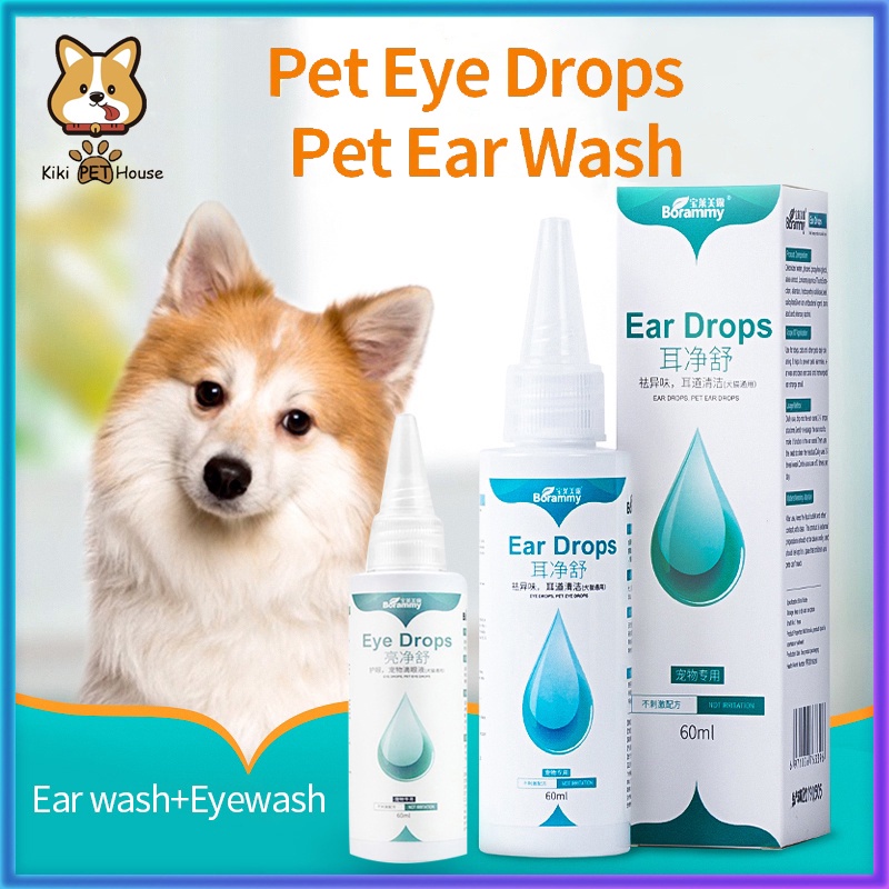๑ 60ML Pet Ear Drops Dog Cat Ear Drops Pet Eye Drops Cleaning＆Odor