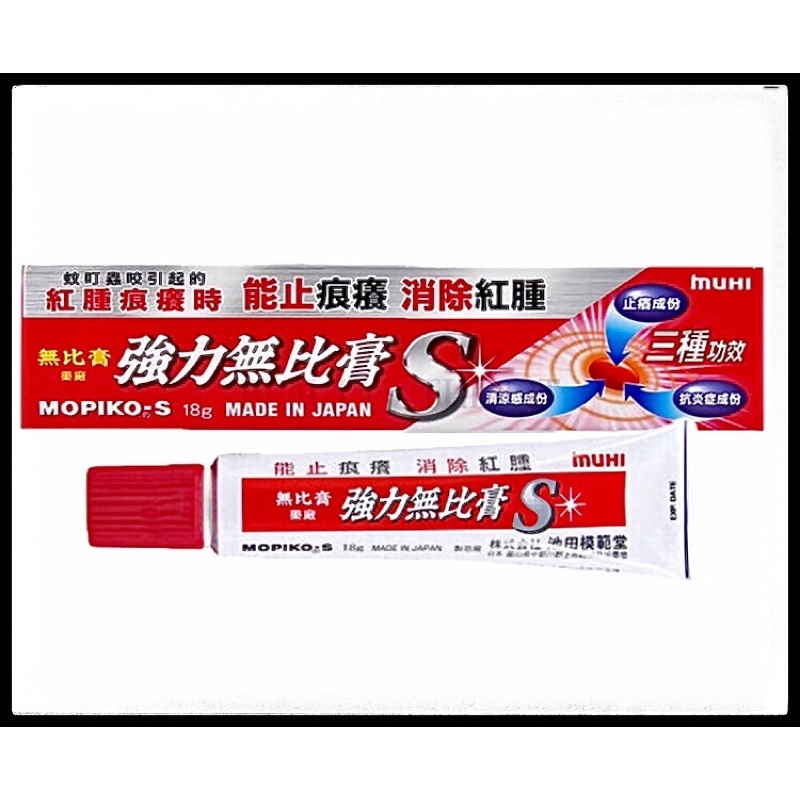 ∋Soothes Itch • Allergy • Skin Irritation • Burns • Rashes • Mopiko