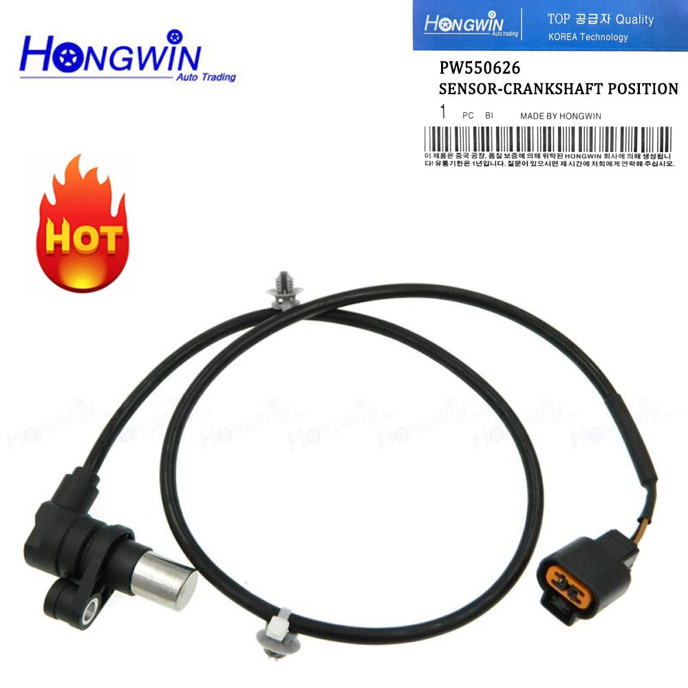 ⓏPW550626 Crankshaft Position Sensor For Proton Wira Jumbuck VDO 4G15