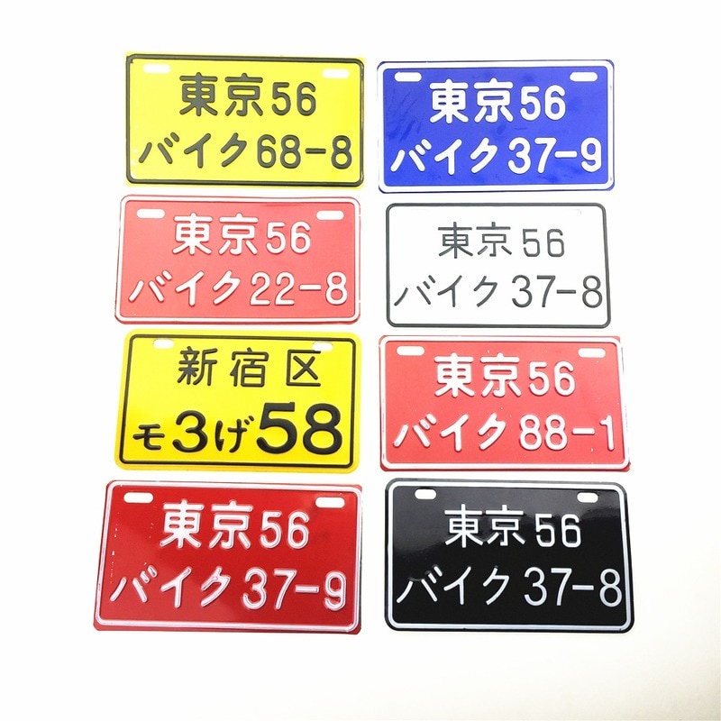 Easily mount your USDM license plate to your JDM vehicle