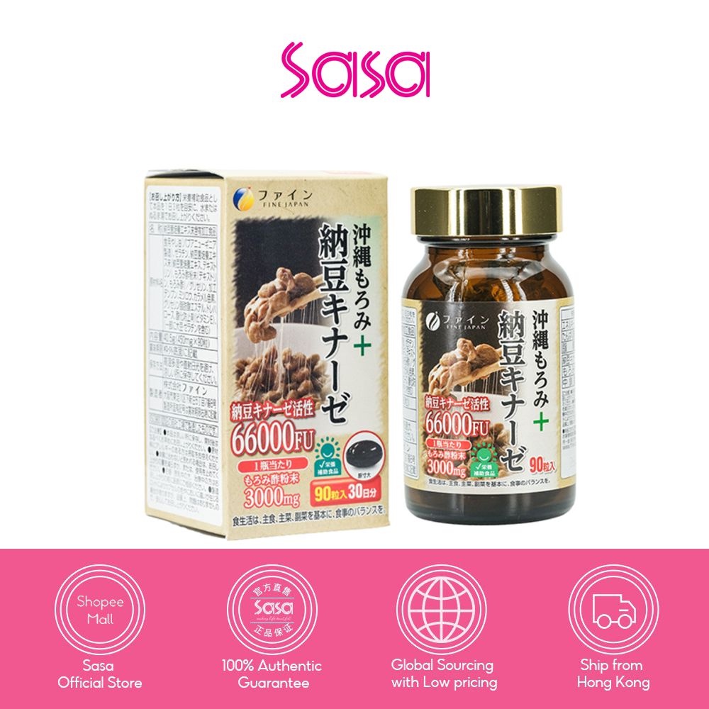 Fine Japan Okinawa Moromi Vinegar Natto Kinase (90 Capsules) Shopee