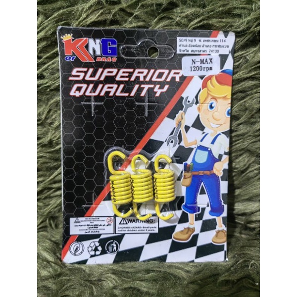 KING DRAG CLUTCH SPRING FOR NMAX 1200 RPM | Shopee Philippines